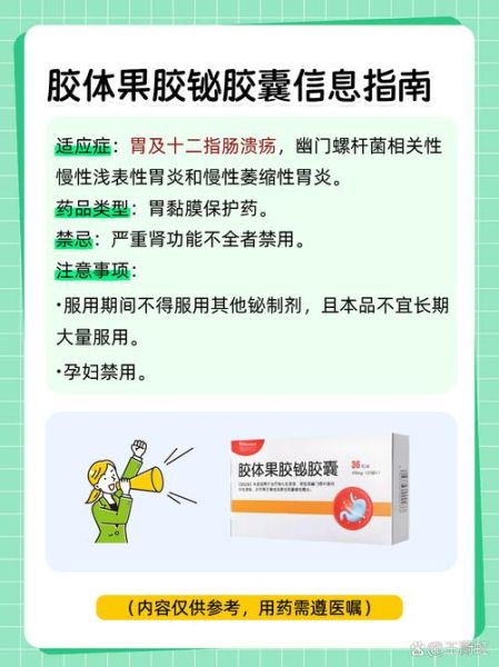 孕妇慢性胃炎吃什么药_孕期胃炎怎么缓解-第2张图片-星辰妙记