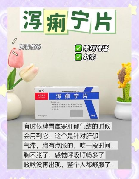 孕妇慢性胃炎吃什么药_孕期胃炎怎么缓解-第3张图片-星辰妙记