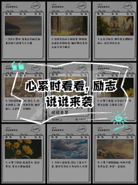 放弃后如何重新振作_放弃真的是失败吗-第3张图片-星辰妙记 放弃后如何重新振作_放弃真的是失败吗-第3张图片-星辰妙记