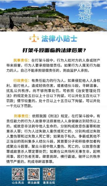 法律与人情冲突怎么办_法律与人情如何平衡-第1张图片-星辰妙记