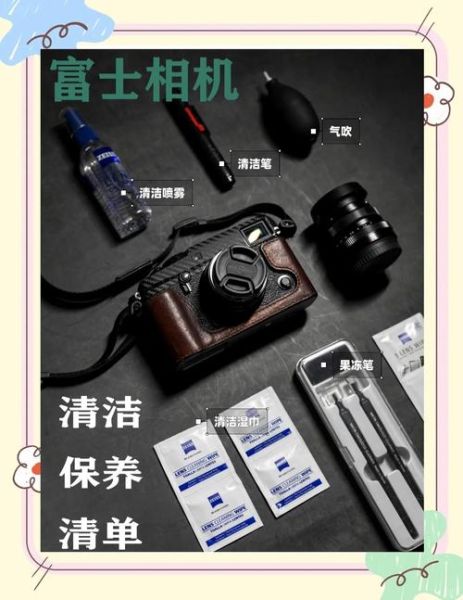 如何清洁相机镜头_镜头清洁用什么工具-第1张图片-星辰妙记 如何清洁相机镜头_镜头清洁用什么工具-第1张图片-星辰妙记