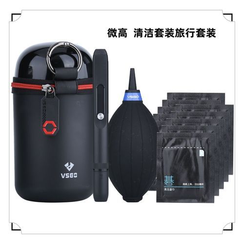 如何清洁相机镜头_镜头清洁用什么工具-第3张图片-星辰妙记 如何清洁相机镜头_镜头清洁用什么工具-第3张图片-星辰妙记