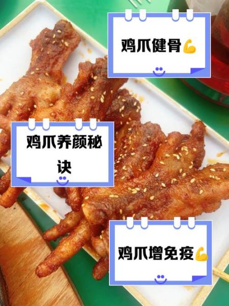 孕妇能吃鸡爪子吗_孕妇吃鸡爪子注意事项-第1张图片-星辰妙记 孕妇能吃鸡爪子吗_孕妇吃鸡爪子注意事项-第1张图片-星辰妙记