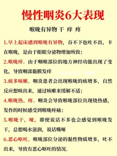 孕妇喉咙痒咳嗽怎么办_孕妇喉咙痒咳嗽小妙招-第3张图片-星辰妙记 孕妇喉咙痒咳嗽怎么办_孕妇喉咙痒咳嗽小妙招-第3张图片-星辰妙记