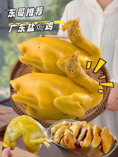 孕妇可以吃盐焗鸡吗_盐焗鸡对孕妇的影响-第3张图片-星辰妙记 孕妇可以吃盐焗鸡吗_盐焗鸡对孕妇的影响-第3张图片-星辰妙记