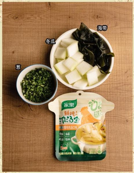 孕妇可以喝海带汤吗_海带汤对孕妇有什么好处-第1张图片-星辰妙记