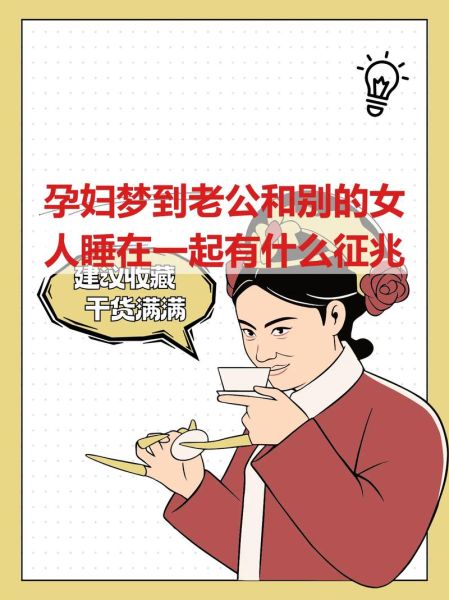 孕妇梦到写作_意味着什么-第3张图片-星辰妙记