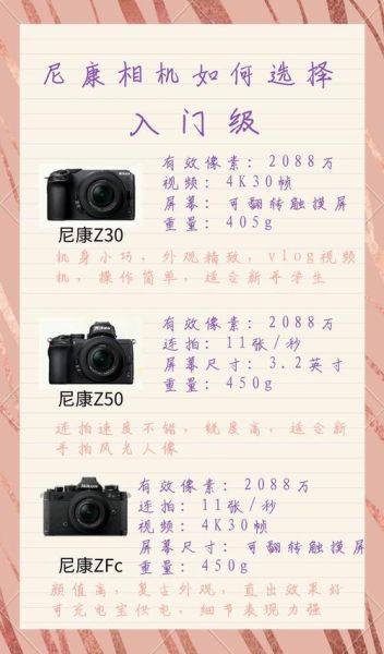 nikon镜头d和g的区别_nikon镜头d值得买吗-第2张图片-星辰妙记 nikon镜头d和g的区别_nikon镜头d值得买吗-第2张图片-星辰妙记