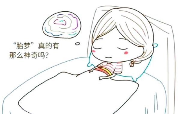 孕妇梦见饺子是男是女_胎梦解析准不准-第3张图片-星辰妙记 孕妇梦见饺子是男是女_胎梦解析准不准-第3张图片-星辰妙记