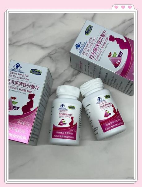 孕妇吃什么补铁_孕妇缺铁吃什么最快-第2张图片-星辰妙记 孕妇吃什么补铁_孕妇缺铁吃什么最快-第2张图片-星辰妙记