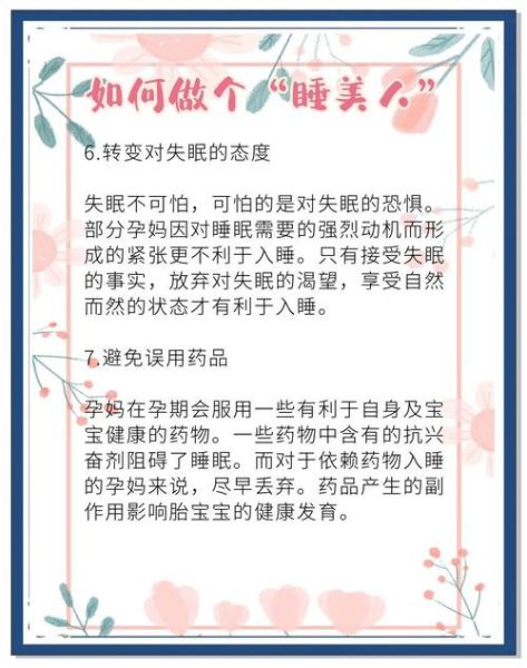 孕妇天天喝牛奶好吗_孕期每天喝牛奶的利弊-第3张图片-星辰妙记 孕妇天天喝牛奶好吗_孕期每天喝牛奶的利弊-第3张图片-星辰妙记