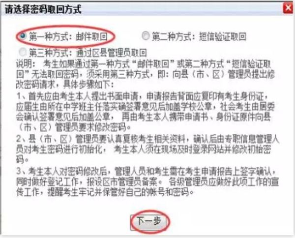 西安工业大学教务网怎么登录_忘记密码怎么办-第2张图片-星辰妙记