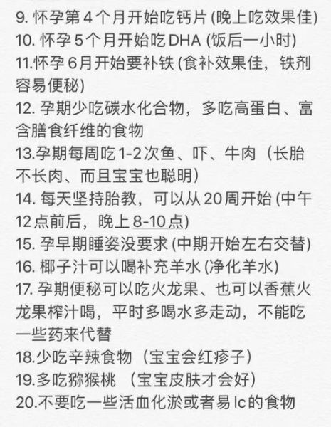 孕妇天天喝牛奶好吗_孕期每天喝牛奶的利弊-第2张图片-星辰妙记 孕妇天天喝牛奶好吗_孕期每天喝牛奶的利弊-第2张图片-星辰妙记