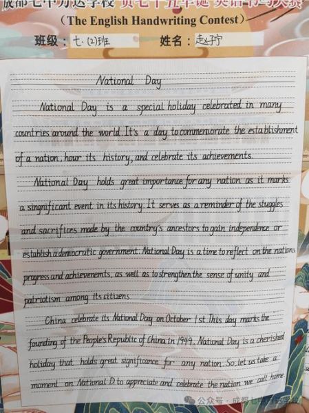 how_to_write_english_composition_ten_model_essays-第1张图片-星辰妙记