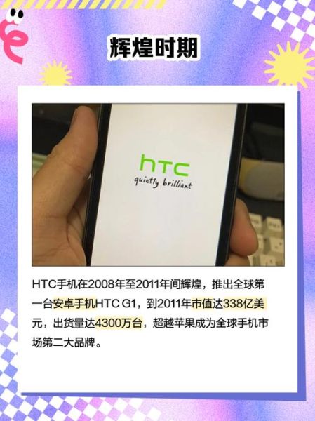 htc镜头怎么样_如何更换htc镜头-第2张图片-星辰妙记