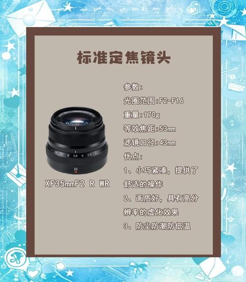 xt1镜头值得买吗_xt1镜头怎么选-第3张图片-星辰妙记