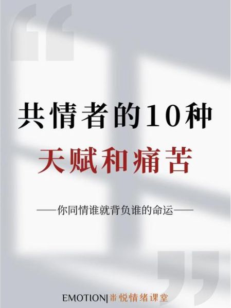 善解人意是什么意思_如何培养善解人意的能力-第3张图片-星辰妙记 善解人意是什么意思_如何培养善解人意的能力-第3张图片-星辰妙记