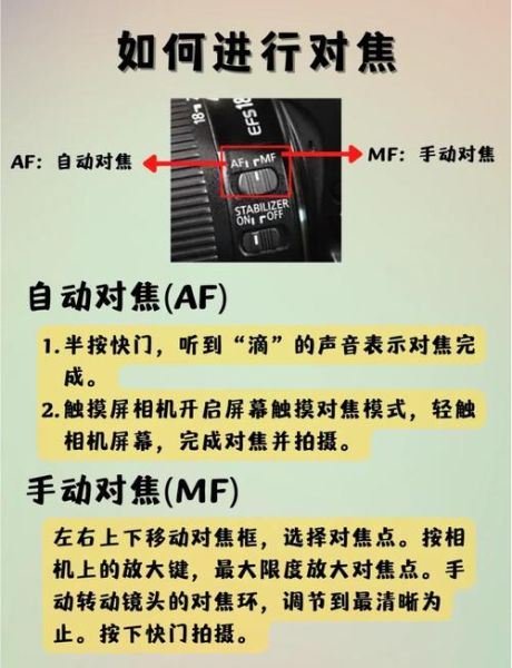 单反镜头晃动怎么办_如何避免镜头抖动-第3张图片-星辰妙记 单反镜头晃动怎么办_如何避免镜头抖动-第3张图片-星辰妙记