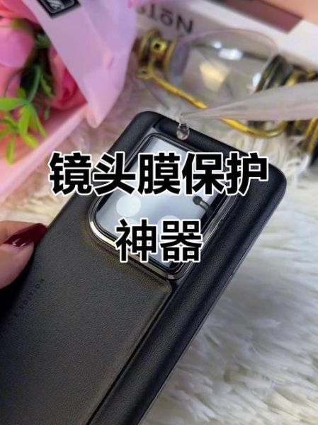 镜头贴膜有必要吗_镜头贴膜会影响画质吗-第1张图片-星辰妙记