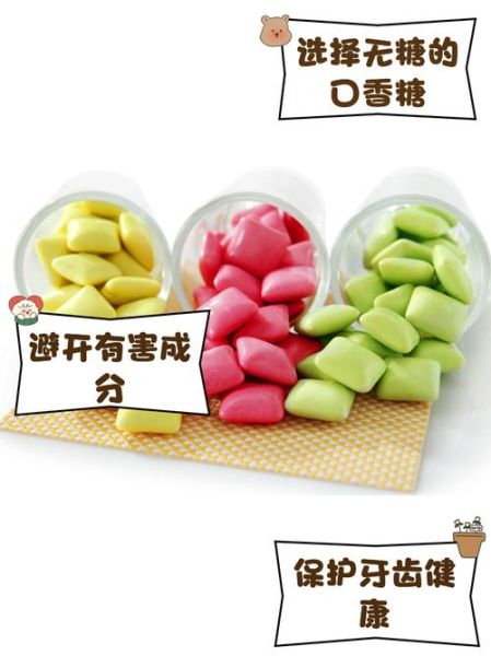 孕妇能吃口香糖吗_孕期嚼口香糖安全吗-第3张图片-星辰妙记 孕妇能吃口香糖吗_孕期嚼口香糖安全吗-第3张图片-星辰妙记