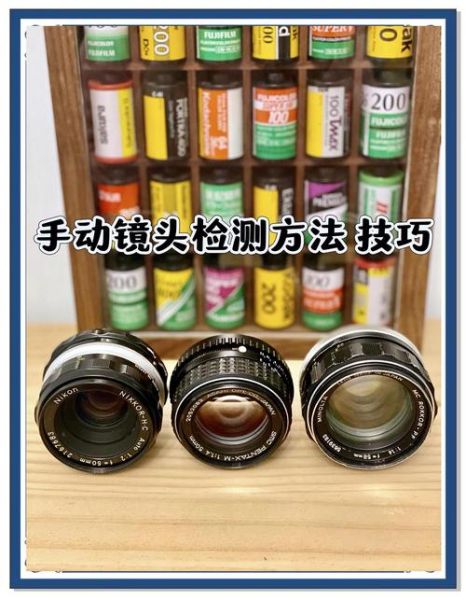 镜头检验怎么操作_镜头检验常见问题-第1张图片-星辰妙记