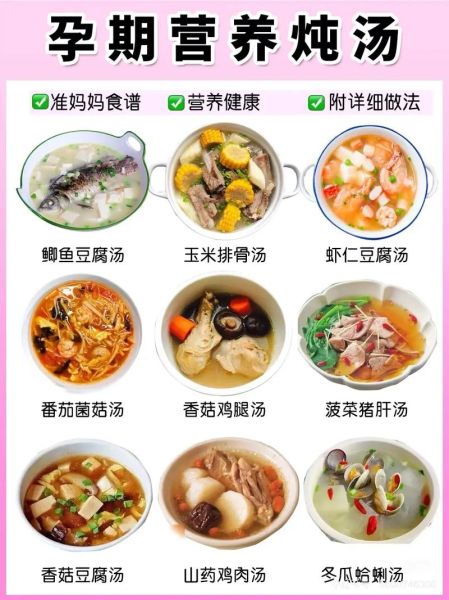 孕妇吃什么对胎儿好_孕期饮食注意事项-第1张图片-星辰妙记