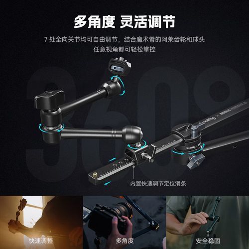 什么是跟随式镜头_如何拍摄跟随式镜头-第1张图片-星辰妙记