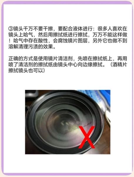 照相机镜头怎么擦_镜头清洁的正确方法-第1张图片-星辰妙记