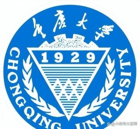 重庆大学算名牌大学吗_重庆大学985还是211-第3张图片-星辰妙记