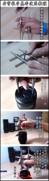 怎样拆镜头_拆镜头需要哪些工具-第2张图片-星辰妙记 怎样拆镜头_拆镜头需要哪些工具-第2张图片-星辰妙记