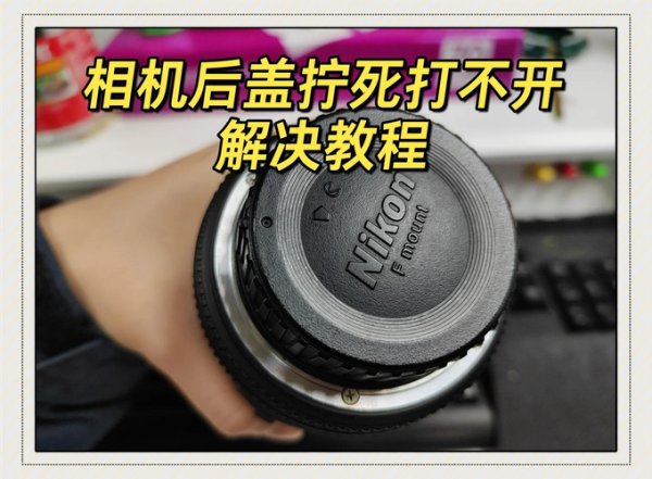镜头怎么拆_镜头清理后装不回去怎么办-第2张图片-星辰妙记 镜头怎么拆_镜头清理后装不回去怎么办-第2张图片-星辰妙记