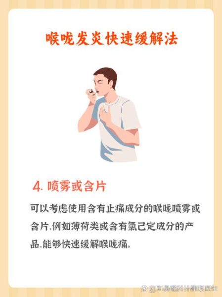 孕妇喉咙发炎可以喝盐水吗_孕妇喝盐水注意事项-第2张图片-星辰妙记