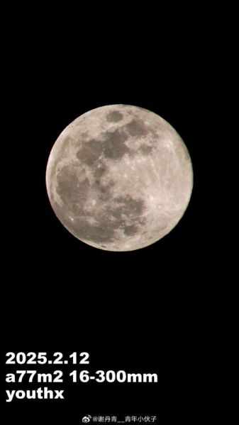300mm镜头拍月亮清晰吗_300mm镜头拍月亮参数设置-第2张图片-星辰妙记