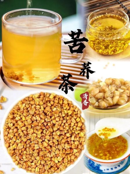 孕妇能喝苦荞茶吗_苦荞茶对孕妇的影响-第3张图片-星辰妙记