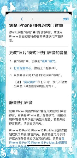 手机镜头有声音怎么办_镜头异响怎么修-第1张图片-星辰妙记