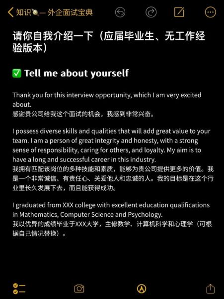 how_to_write_self_introduction_essay_in_english-第3张图片-星辰妙记