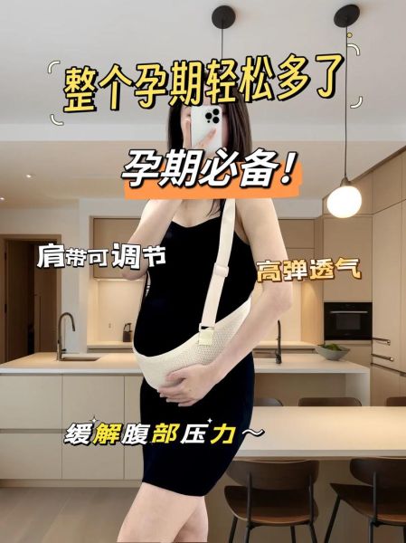 孕妇一站起来肚子就紧正常吗_怎么缓解发硬-第1张图片-星辰妙记