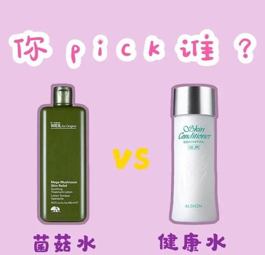 孕妇能用菌菇水吗_菌菇水成分安全吗-第3张图片-星辰妙记