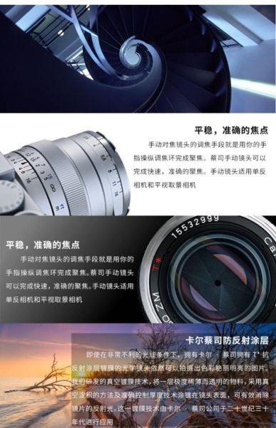 planar镜头是什么_planar镜头适合拍什么-第2张图片-星辰妙记