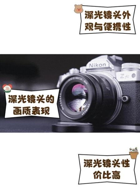 光一镜头怎么样_光一镜头值得买吗-第2张图片-星辰妙记