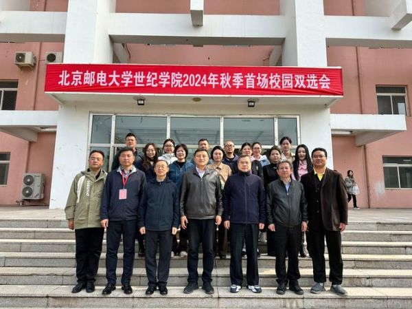 北京联合大学旅游学院怎么样_就业前景如何-第3张图片-星辰妙记