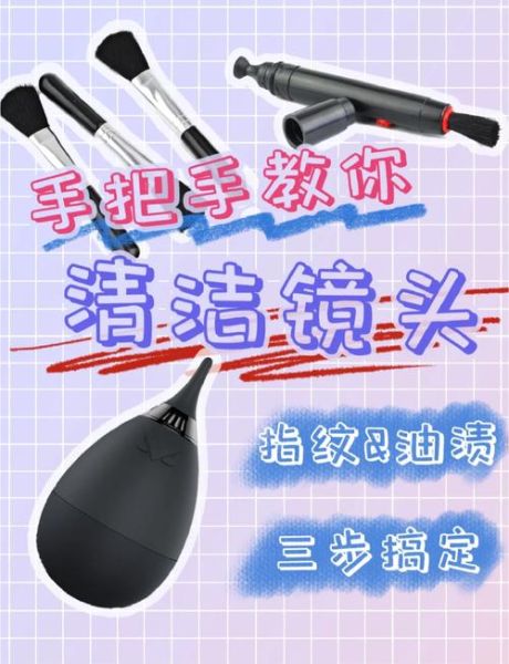 拧镜头工具怎么用_拧镜头工具哪个牌子好-第1张图片-星辰妙记