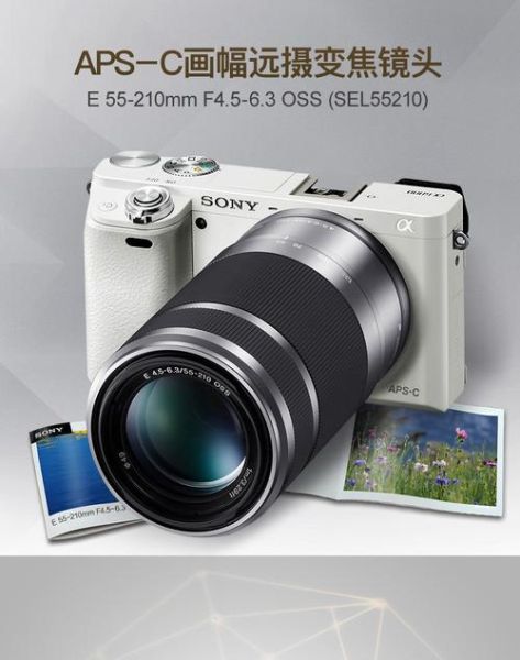 索尼镜头2021值得买吗_索尼镜头2021型号推荐-第1张图片-星辰妙记