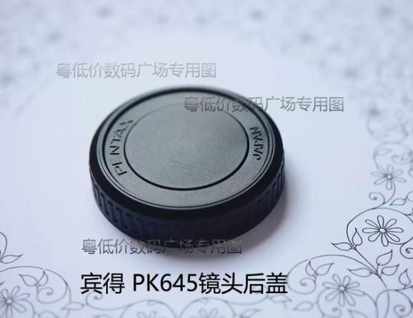宾得镜头盖怎么拆_宾得镜头盖尺寸对照表-第1张图片-星辰妙记