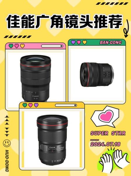 佳能镜头画质排行_如何挑选高解析力镜头-第3张图片-星辰妙记