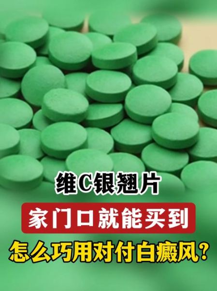 孕妇能吃银翘片吗_银翘片对胎儿有影响吗-第3张图片-星辰妙记