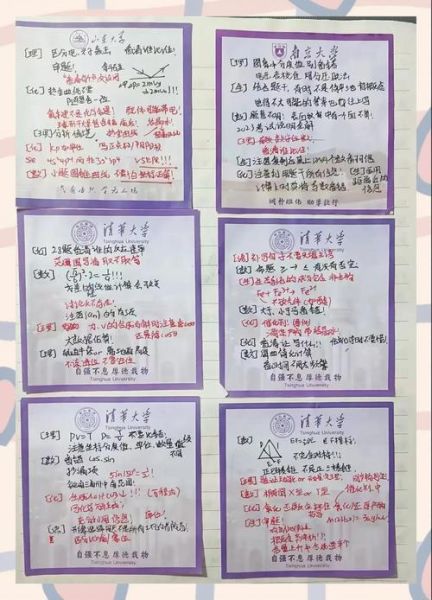 考试粗心怎么办_如何避免粗心丢分-第3张图片-星辰妙记