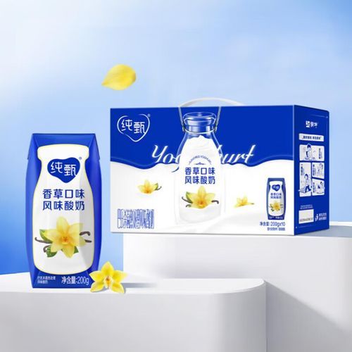 孕妇喝纯甄酸奶好吗_孕妇可以喝纯甄酸奶吗-第3张图片-星辰妙记