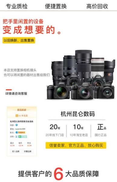 适马镜头编号怎么看_适马镜头生产日期查询-第1张图片-星辰妙记