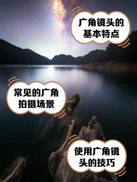 标准镜头适合拍什么_标准镜头和人眼视角一样吗-第3张图片-星辰妙记